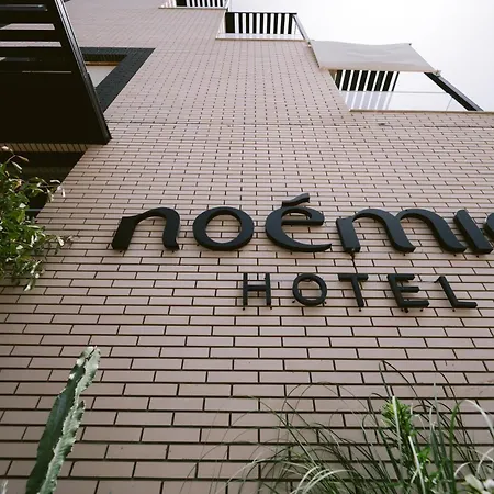 فندق Noemie هيماري